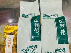 -正兴德茶庄(牛街店)