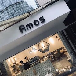 amos cafe