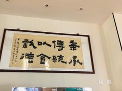 -正一涵老味道名小吃(广汉总店)