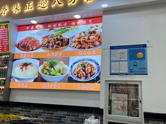 -豫掌柜饸饹面·烩面(秀沿路店)