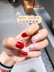 手部美甲-Adore nail日式美甲美睫