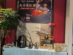 -東大方(湖州白鹭迎店)