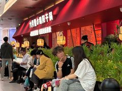 -六月雪干锅(绵阳凯德广场店)