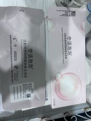 -上海漾颜医疗美容