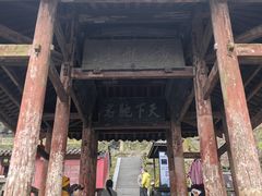 -武当山风景区