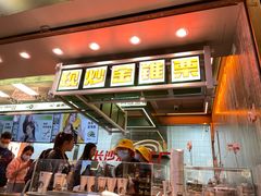 -金粒门·新鲜零食(坡子街店)