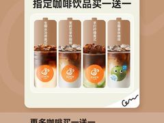 -万达广场(南京江宁店)