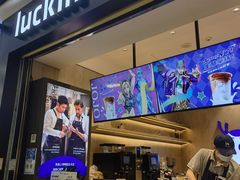 -瑞幸咖啡(江南万达三层店)