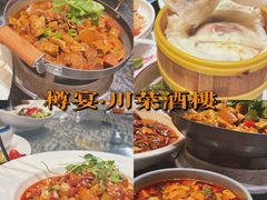 香芒小牛排-樽宴酒楼·地道川菜·品质宴请