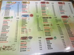 -福苗小骆驼烧烤(曲江店)