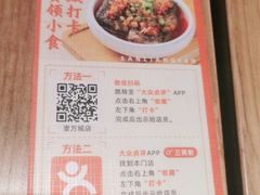 -三两粉(深圳壹方城店)