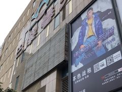-FILA(五角场巴黎春天店)