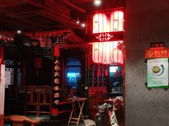 -北平食府.北京烤鸭(亦庄店)