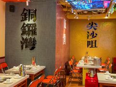 -荣叔港式沙嗲牛肉火锅(正佳潮流店)