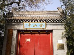 -北坞公园