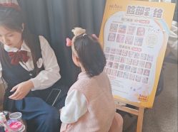 点击看大图 -奈尔宝·儿童乐园·亲子餐厅(星河湾店)