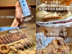 -凯鸽酒楼(大同振兴街店)