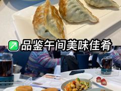 -春满园·早茶·粤菜·宴会(前海店)