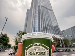 -紫光园(创始店)