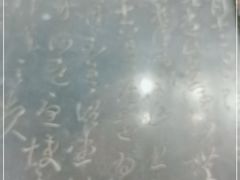 -汝州市汝瓷博物馆