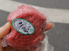 定胜糕-江南春(中山中路店)