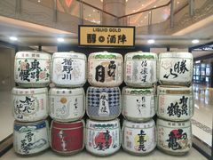 -香港ELEMENTS圆方