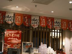 -福苗小骆驼烧烤(大唐不夜城店)