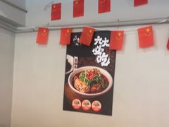 -成都瓜串串(华强北店)
