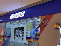 -翼速篮球·少儿篮球培训·中考体育(贵和店·原鲁能城店)