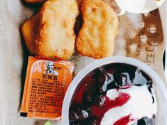 可盐可甜单人下午茶兑换券-肯德基(杭州复兴店)