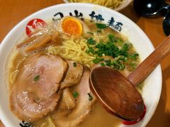 -日出拉面(望京店)