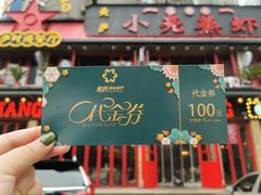 -美庐时尚餐厅(菱角湖店)
