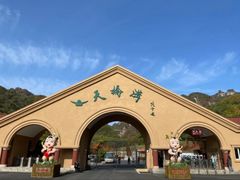 -丹东天桥沟景区