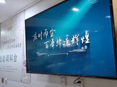 -东来顺饭庄(新源里店)