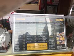 -味正点车轮饼可丽饼(南禅寺店)