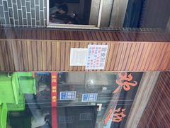 -小杨翘脚牛肉