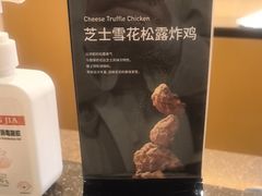 -Kyochon1991校村(共和路店)