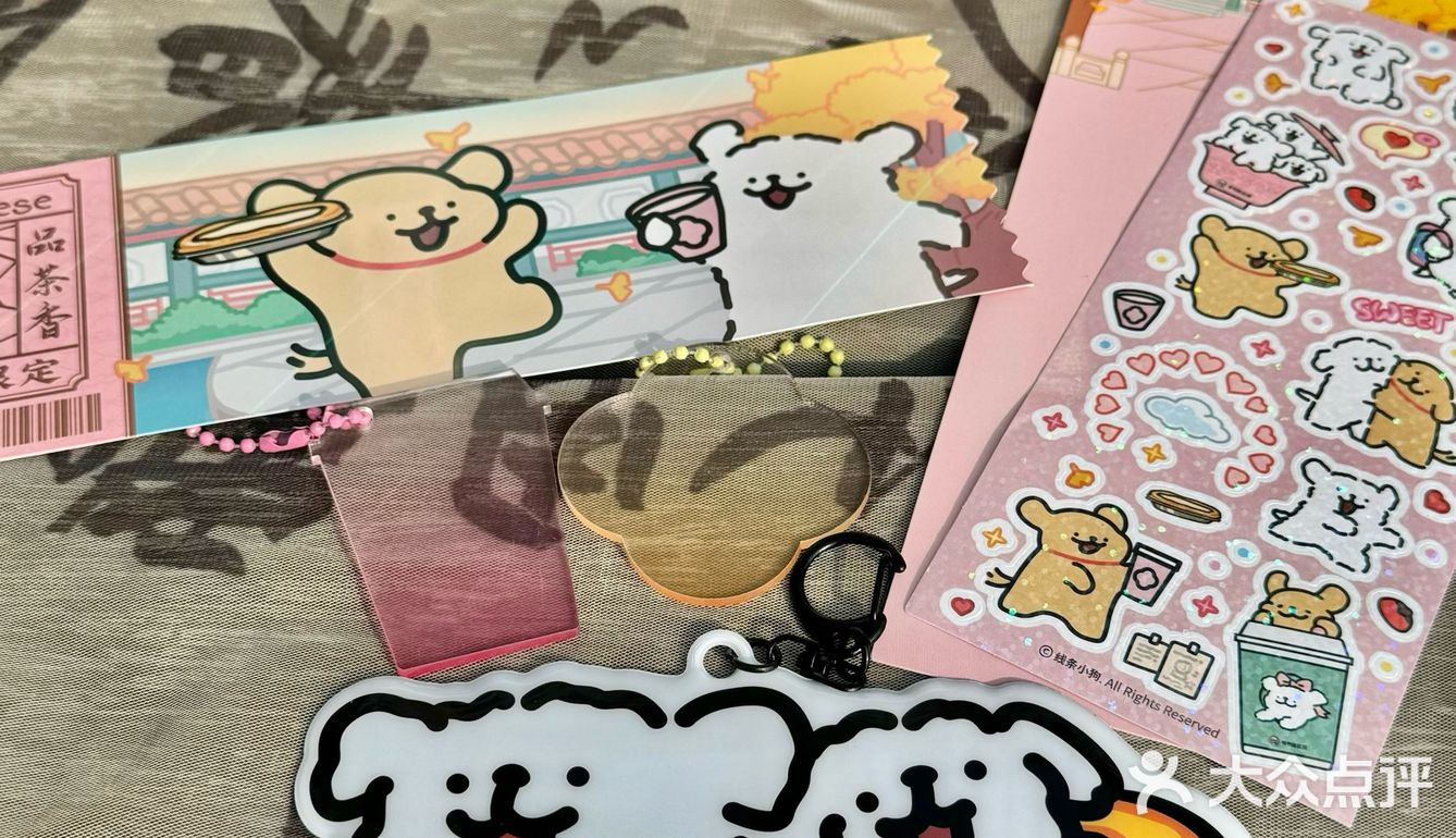 秋天就喝爷爷自在茶这两杯！！！巅峰之作！！