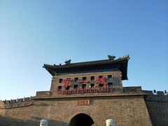 -大明幻境第一城