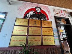 -旺角小渔村·海肠捞饭开创者(环山路店)
