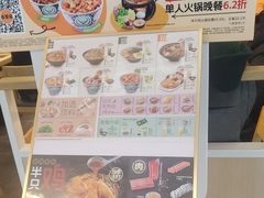 -吉野家(复兴路第二餐厅店)
