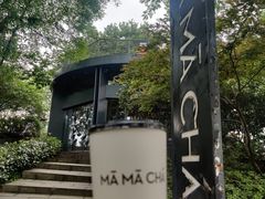 -MAMACHA妈妈茶(岳麓山店)