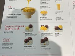 -满记甜品(苏州中心店)