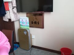 -五指生足疗保健(通州旗舰店)
