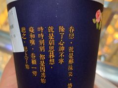 -厝内小眷村(西单大悦城店)