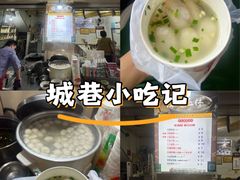 -玉林汤圆