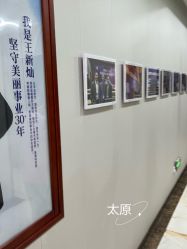 -太原丽都医疗美容医院