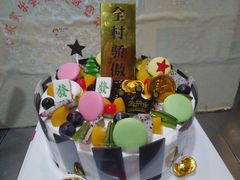 -老字号家家乐蛋糕(尹富市场店)