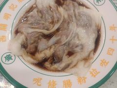 -西关明记肠粉(荔枝湾店)