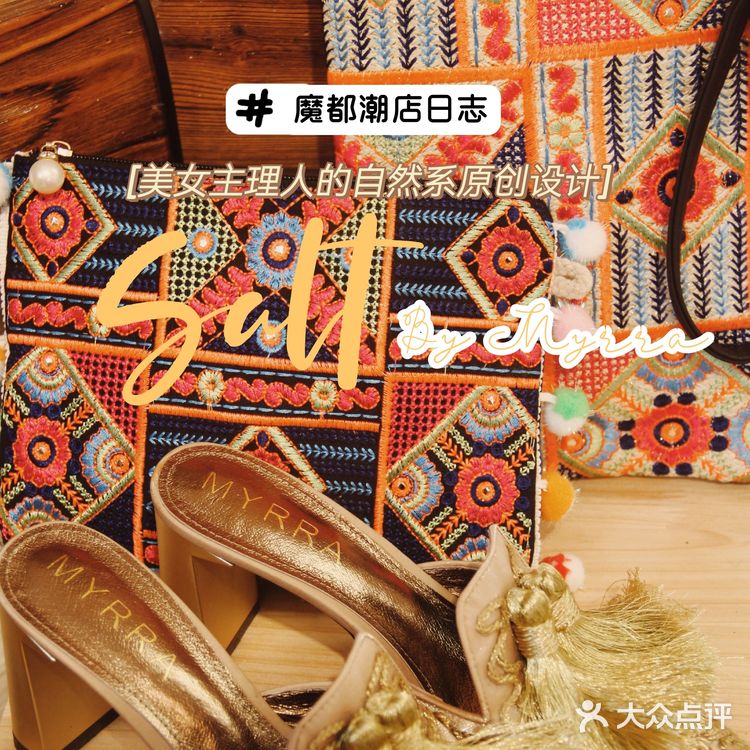 潮店日志|美女主理人的自然系原创设计